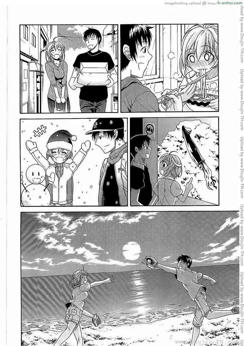 หวานใจ ยัยโรบอท 4 จบ - แผ่น 34