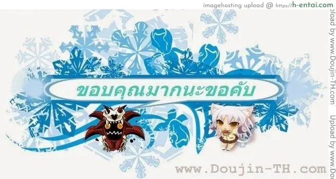 ฮาเร็มนี้ พี่ขอเหมา 2 - แผ่น 19