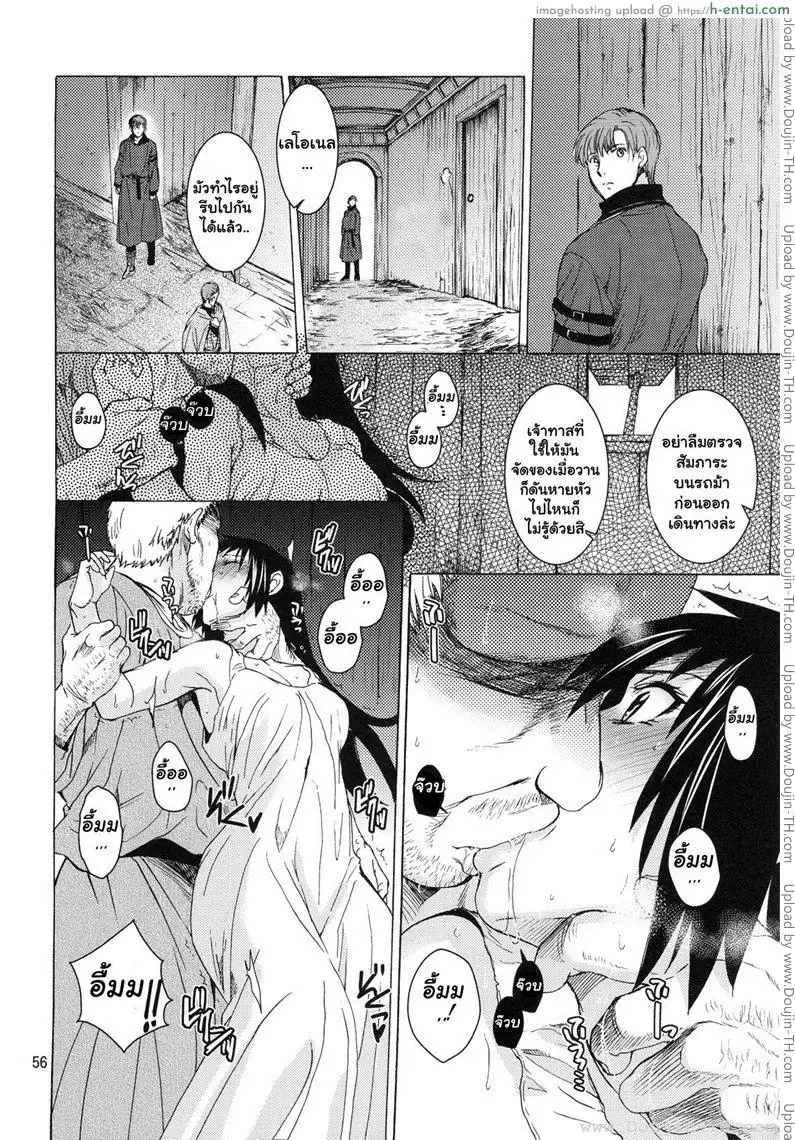 อเนสซ่า - แผ่น 55