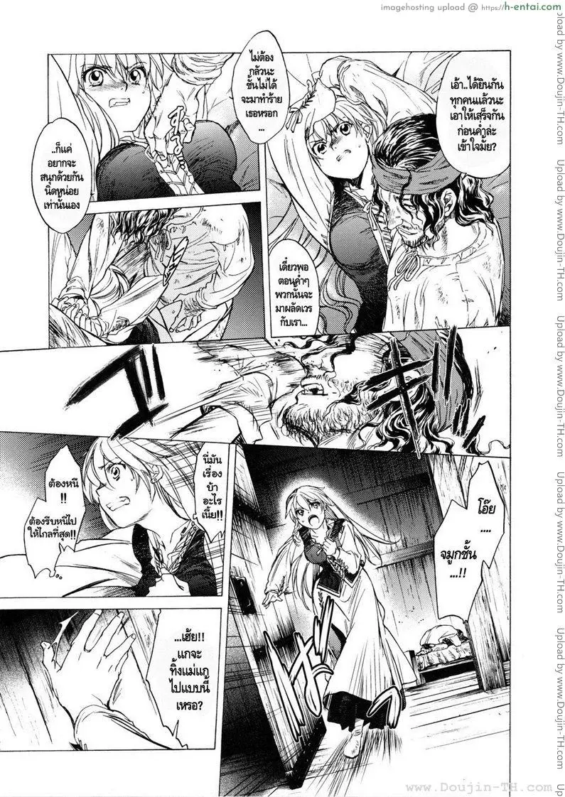 กิเซเร่ - แผ่น 7