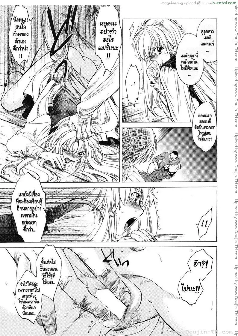 กิเซเร่ - แผ่น 17