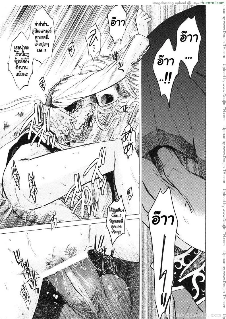 กิเซเร่ - แผ่น 23