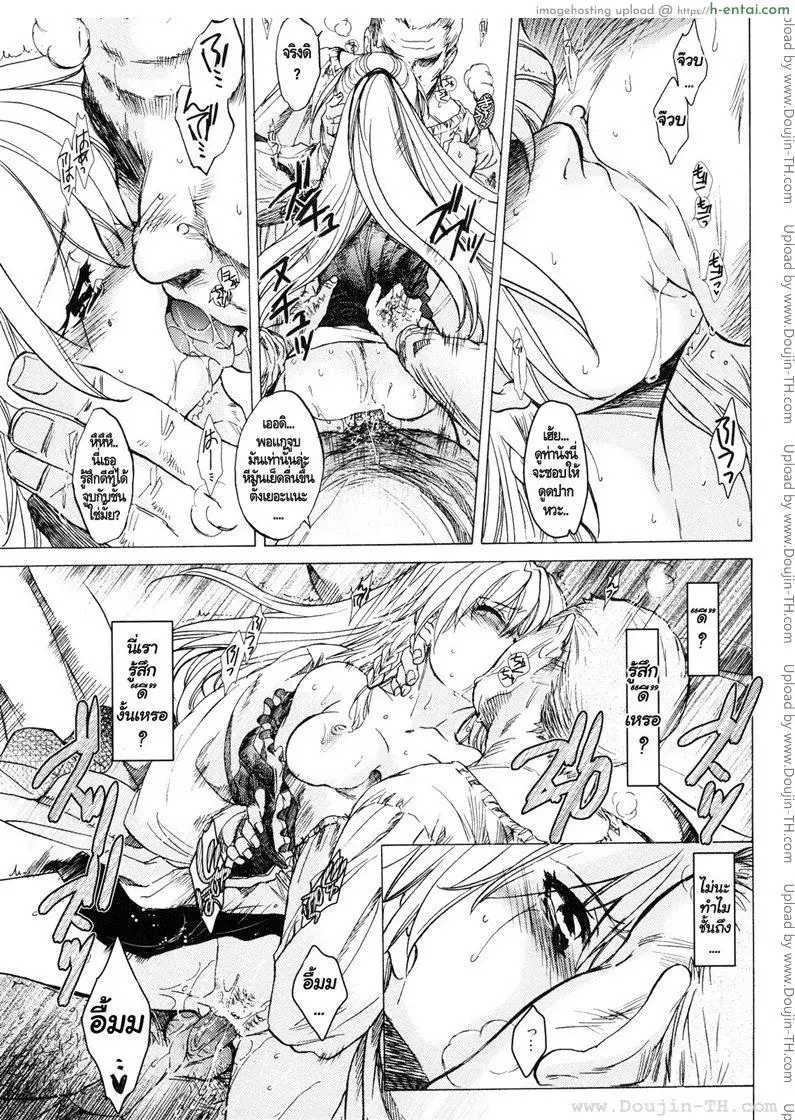 กิเซเร่ - แผ่น 25