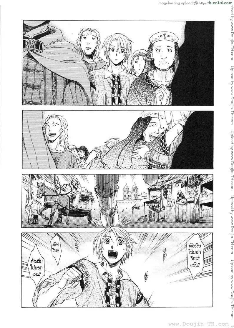 กิเซเร่ - แผ่น 47