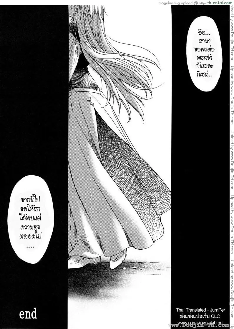 กิเซเร่ - แผ่น 59