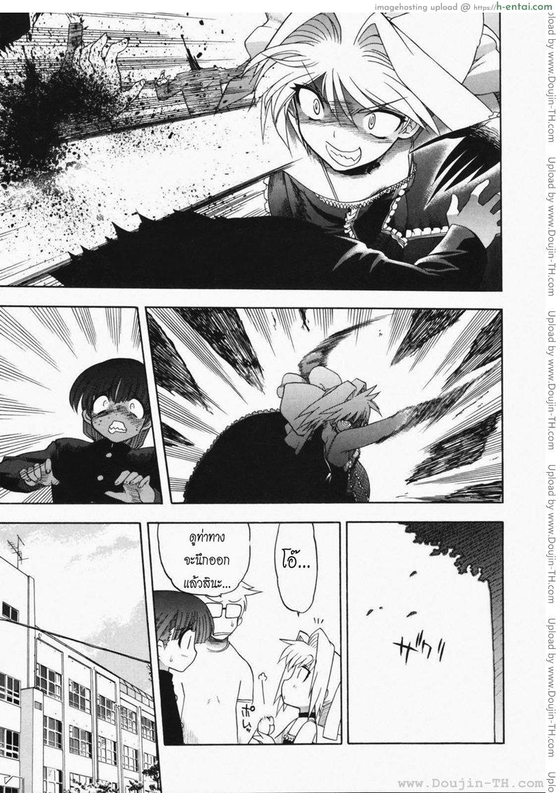 วิญญาณร้าย ป่วนรัก 3 - แผ่น 7