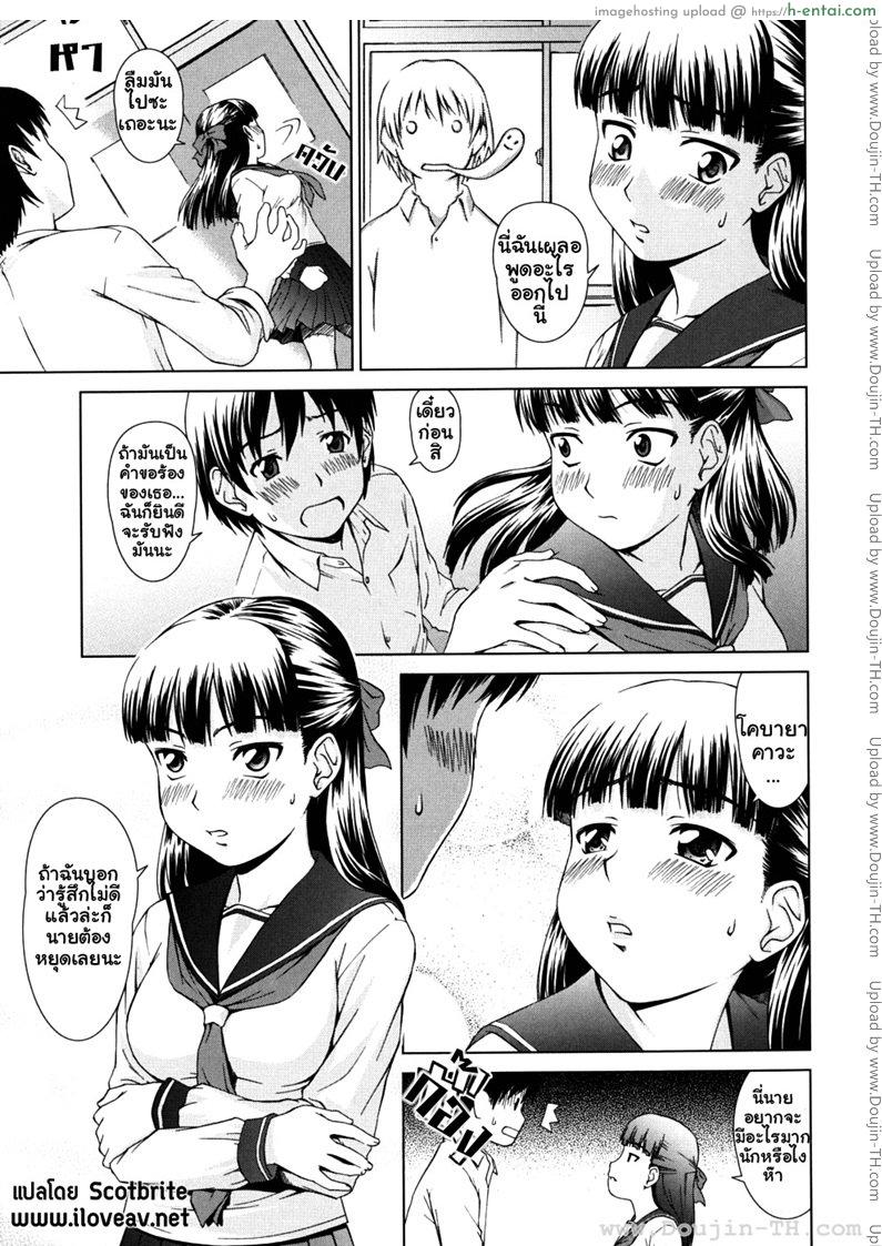 การเรียนรู้ของพี่และฉัน - แผ่น 9