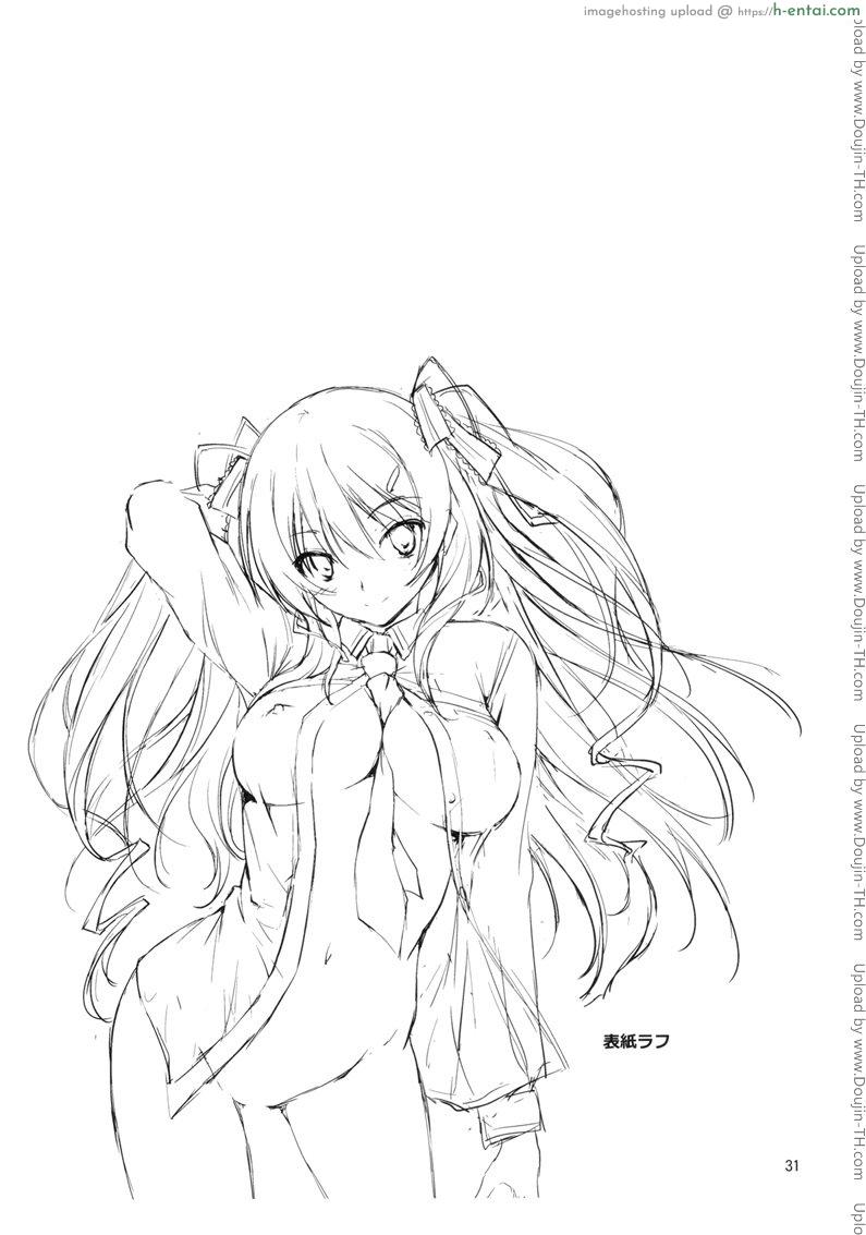 หยุดไม่ได้แล้ว 1 - แผ่น 30