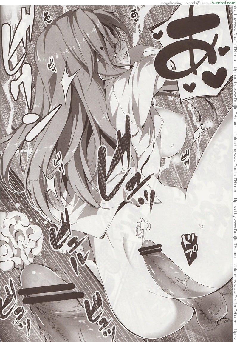 หยุดไม่ได้แล้ว 3 - แผ่น 17