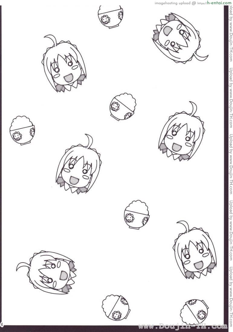 ชาโด่ไม่รู้ล้ม - แผ่น 3