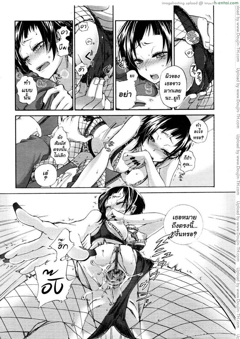 เดทแรก - แผ่น 12