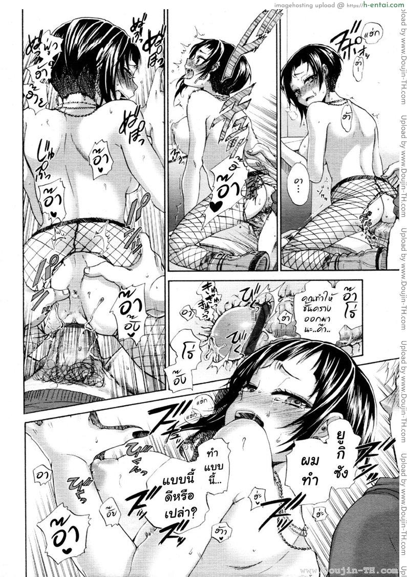 เดทแรก - แผ่น 18