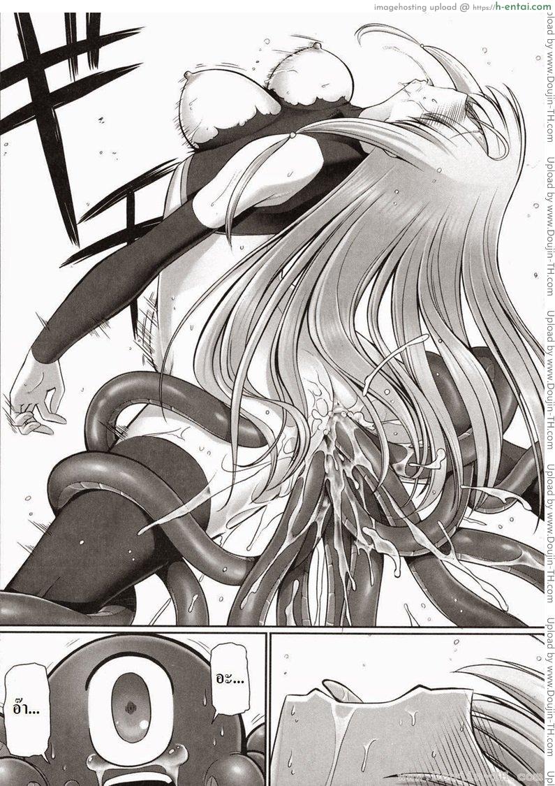 รักเธอเพราะมีหนวด 5 - แผ่น 13