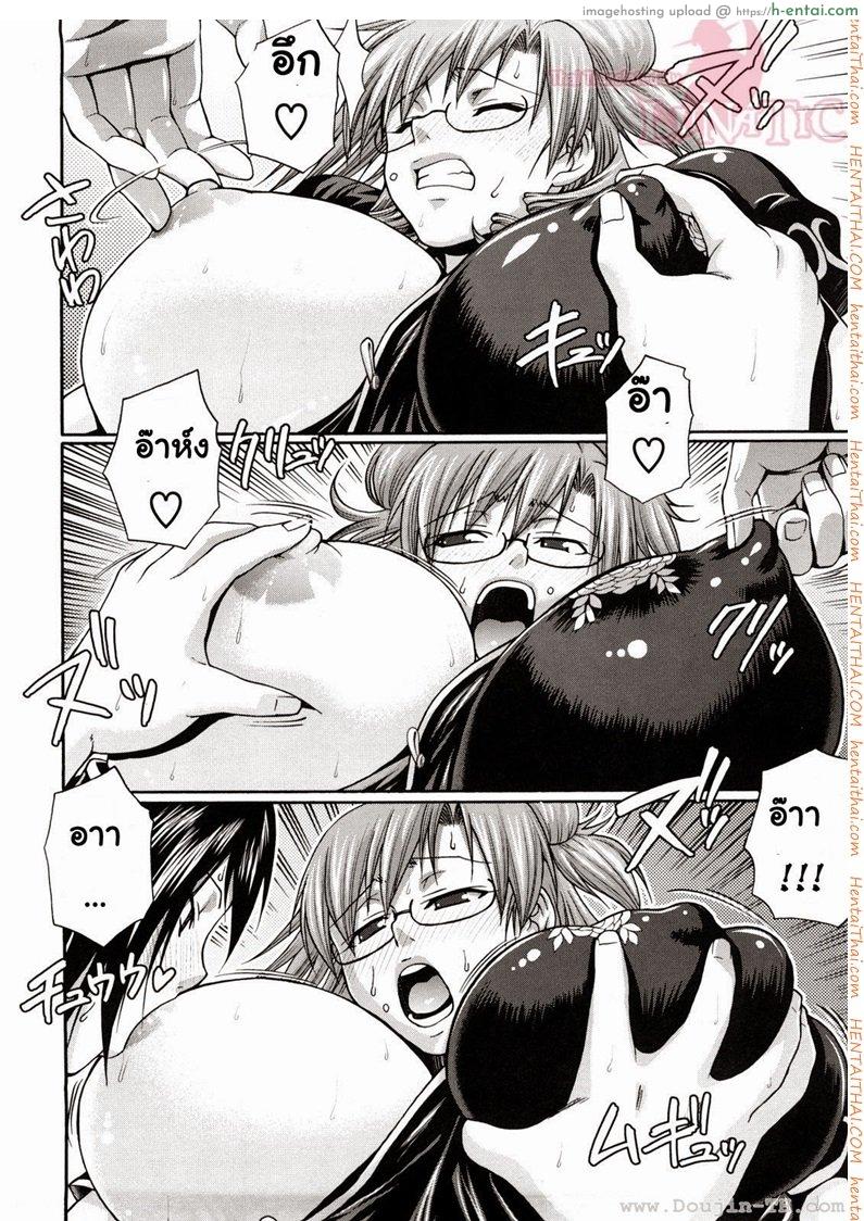 แอ้มสาวชุดเดรส 1 - แผ่น 20