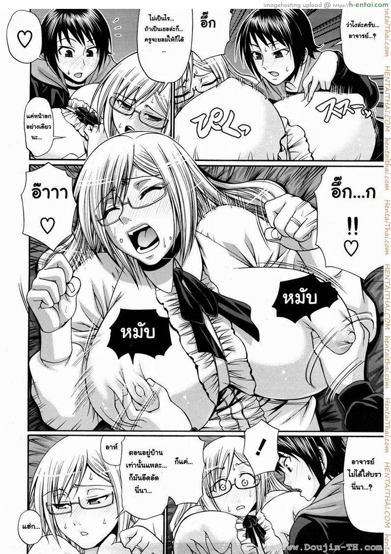 แอ้มสาวชุดเดรส 5 - แผ่น 8