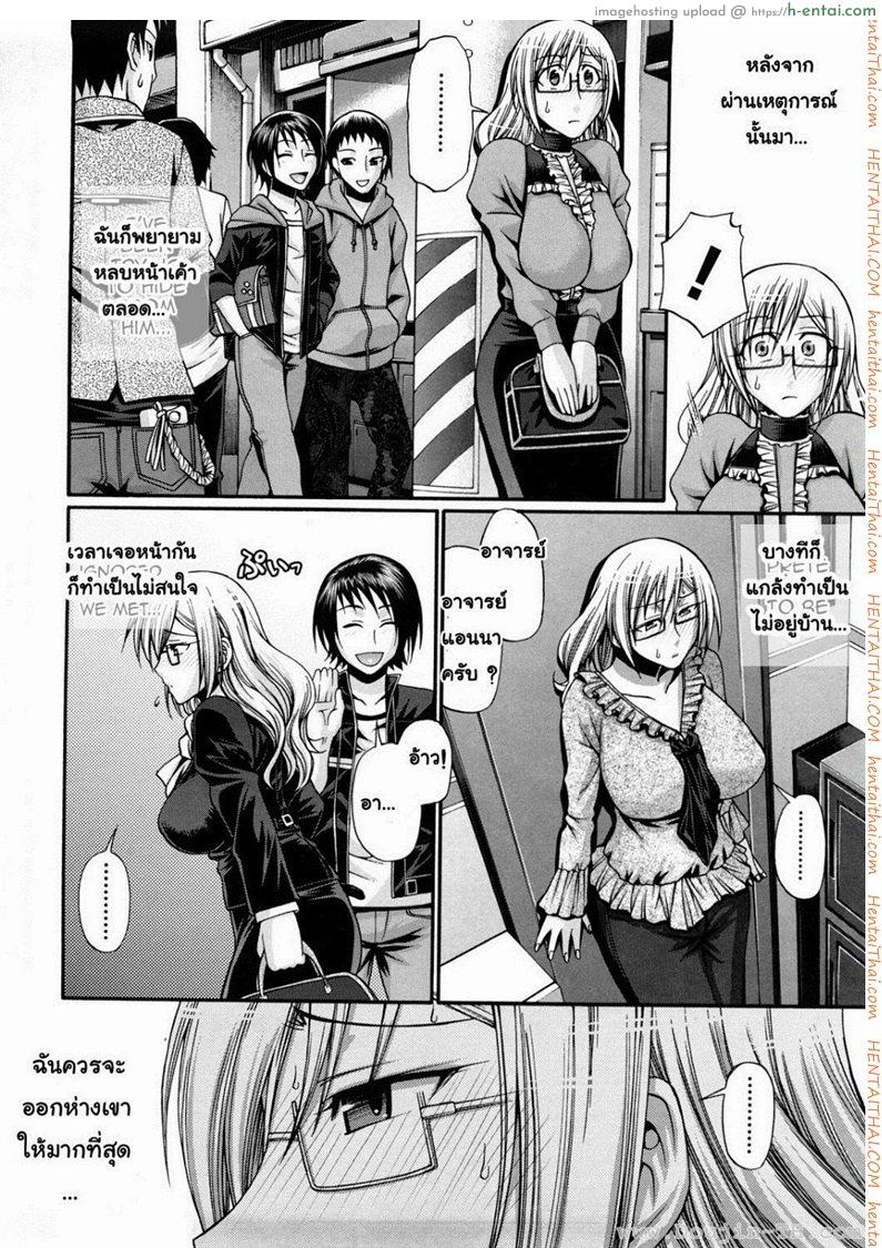 แอ้มสาวชุดเดรส 6 - แผ่น 2