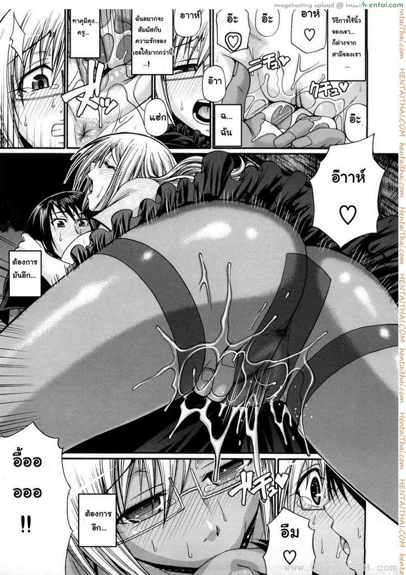 แอ้มสาวชุดเดรส 6 - แผ่น 11