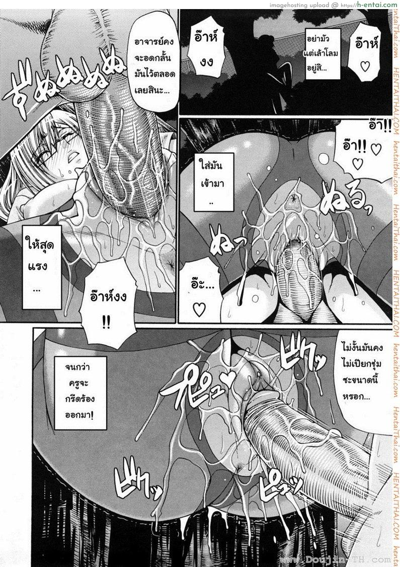 แอ้มสาวชุดเดรส 6 - แผ่น 16