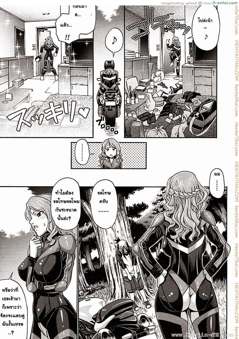 แอ้มสาวชุดเดรส 7 - แผ่น 3