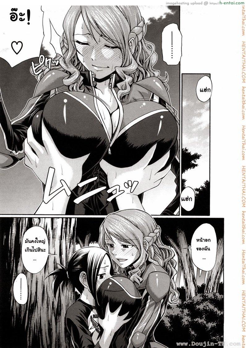 แอ้มสาวชุดเดรส 7 - แผ่น 5