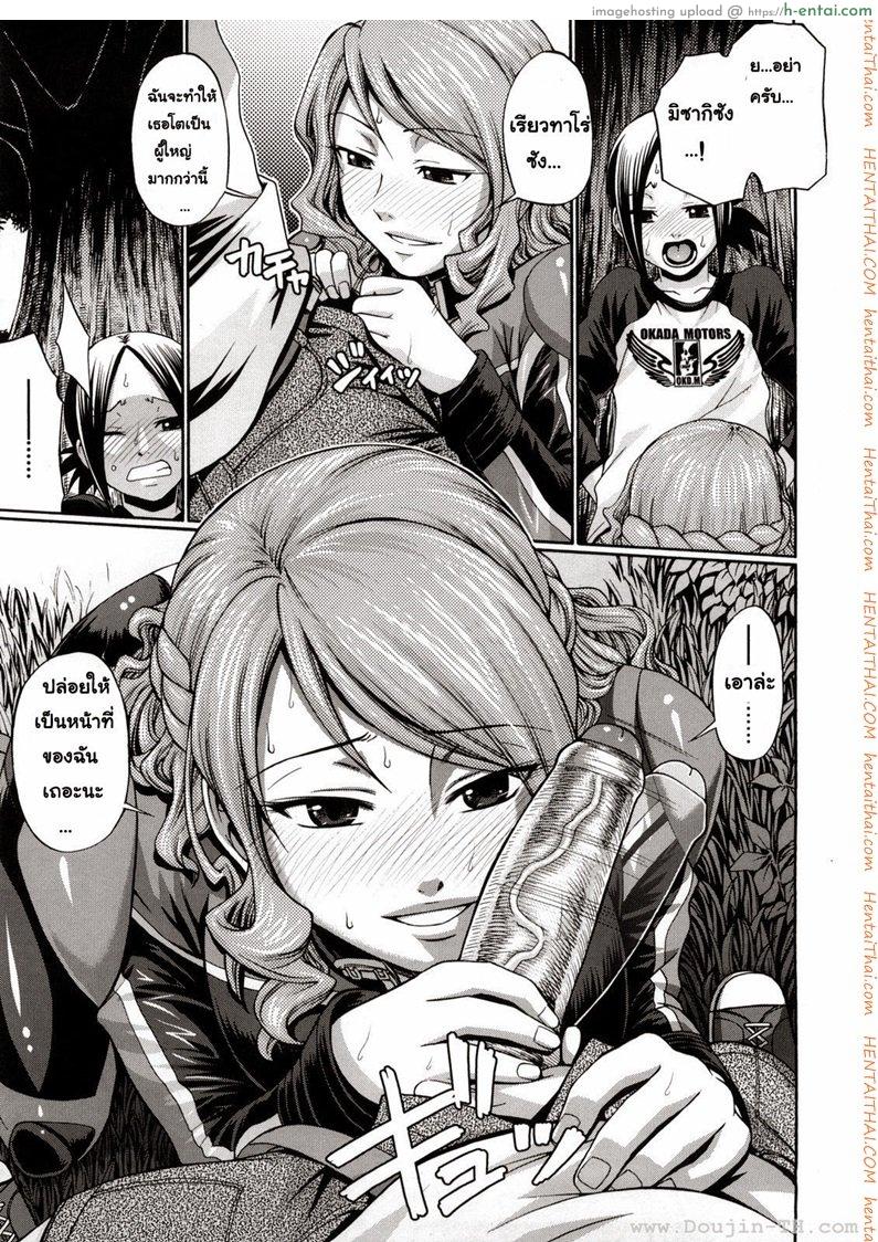 แอ้มสาวชุดเดรส 7 - แผ่น 7