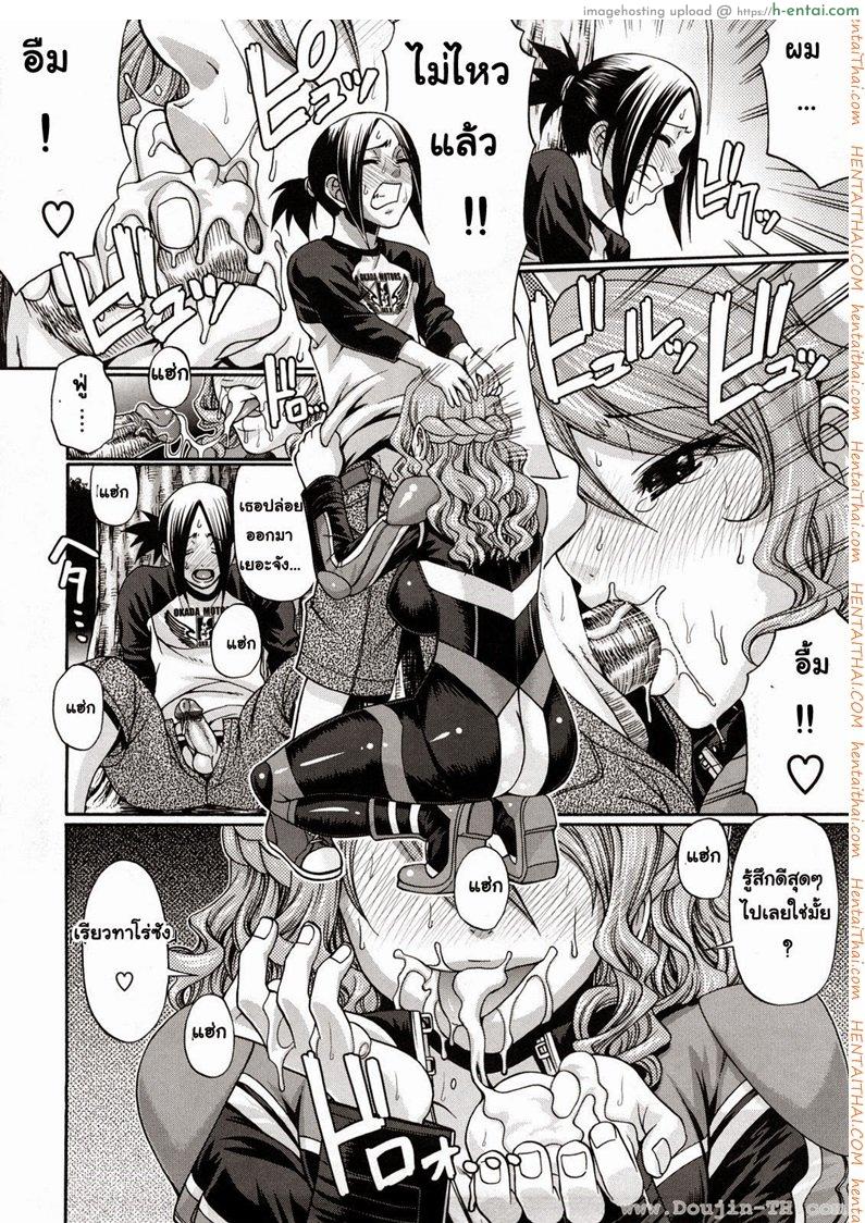 แอ้มสาวชุดเดรส 7 - แผ่น 10