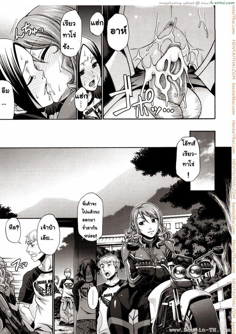 แอ้มสาวชุดเดรส 7 - แผ่น 19