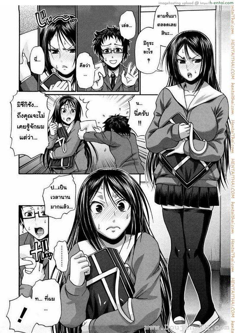 แอ้มสาวชุดเดรส 9 - แผ่น 4