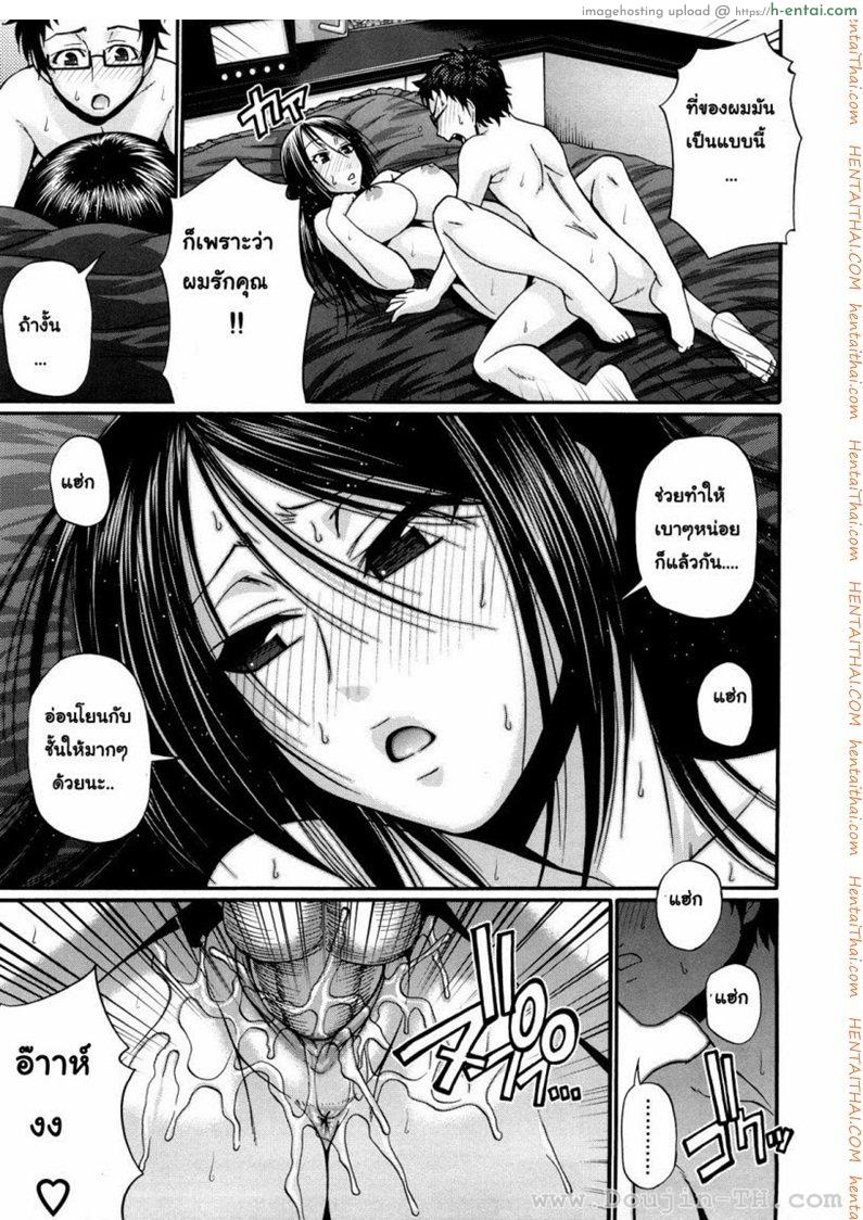 แอ้มสาวชุดเดรส 9 - แผ่น 15