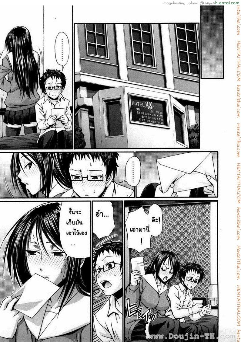 แอ้มสาวชุดเดรส 9 - แผ่น 23