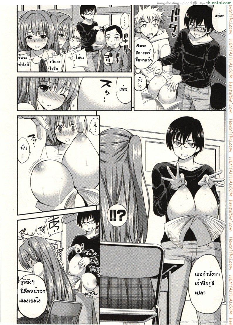 ของวิเศษมนตร์ดำ 2 - แผ่น 8