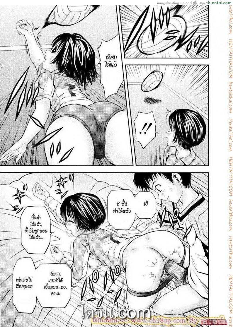 ลักหลับน้องสาวบลูมเมอร์ - แผ่น 15