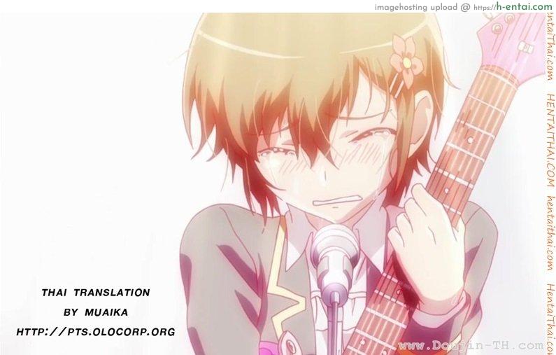 ออกเดทครั้งแรก - แผ่น 21