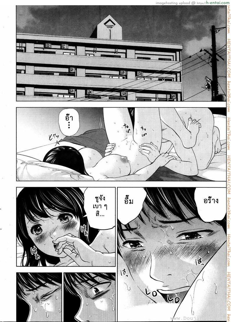 แรกแย้มแห่งบาป 2 - ขอร้อง - แผ่น 2