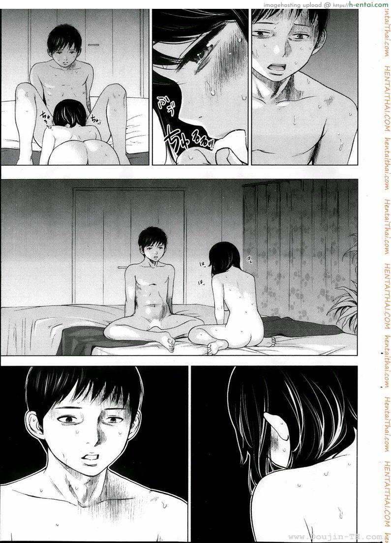 แรกแย้มแห่งบาป 2 - ขอร้อง - แผ่น 5