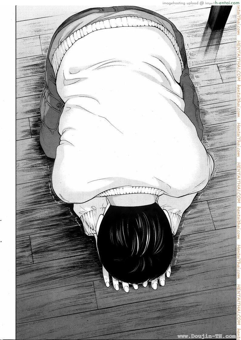 แรกแย้มแห่งบาป 2 - ขอร้อง - แผ่น 20