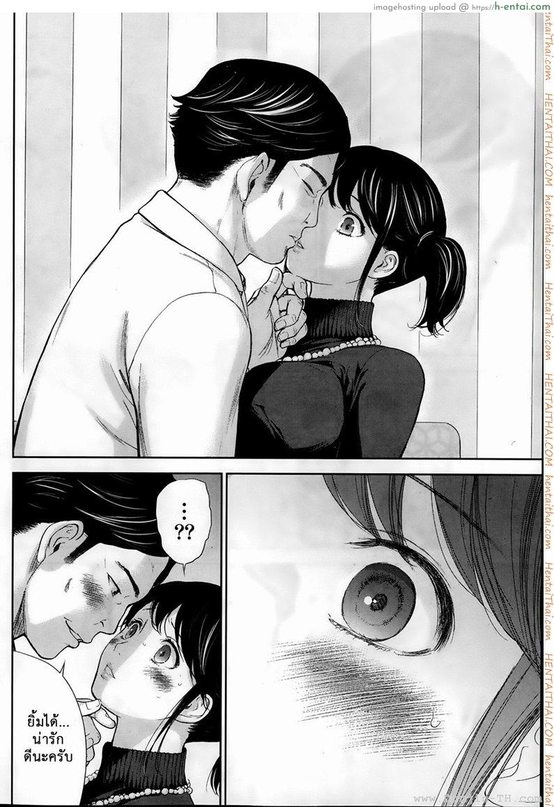 แรกแย้มแห่งบาป 4 - แผ่น 6