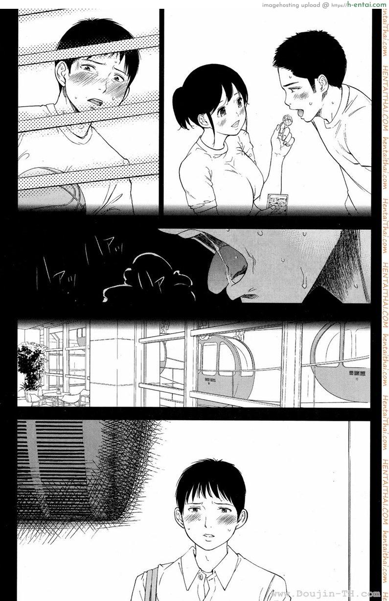 แรกแย้มแห่งบาป 11 - ความทรงจำ - แผ่น 11