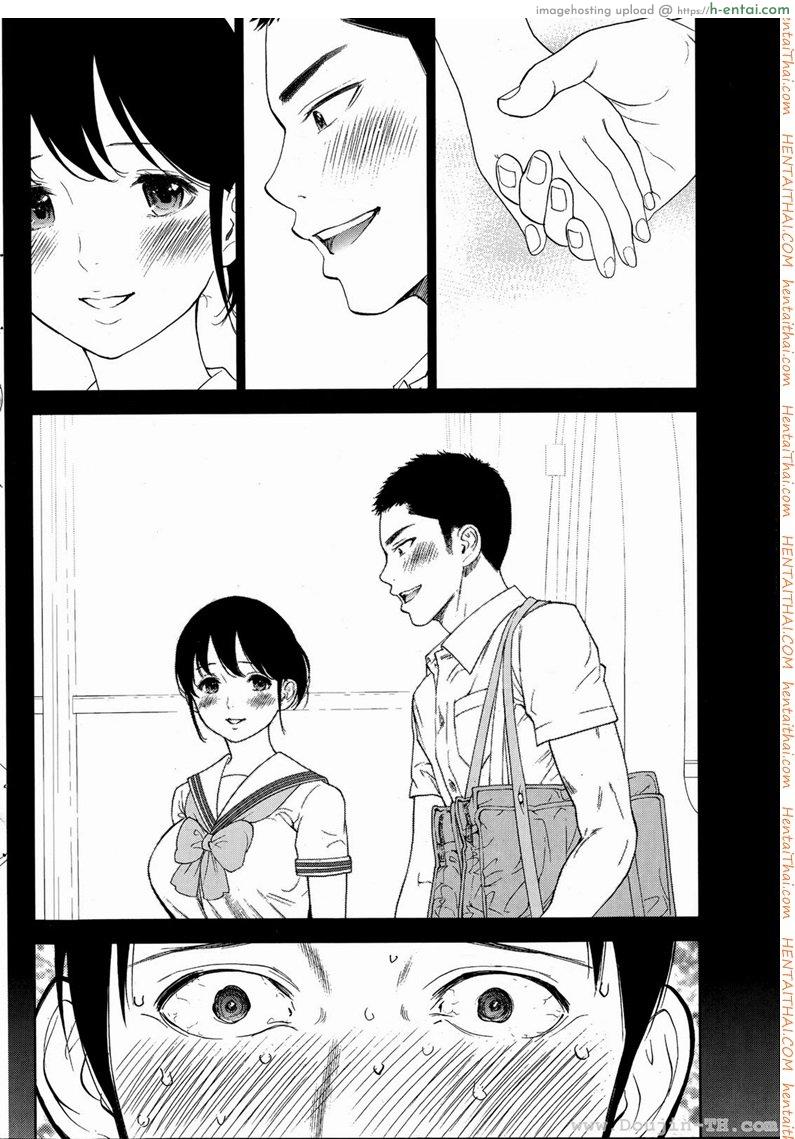 แรกแย้มแห่งบาป 11 - ความทรงจำ - แผ่น 12