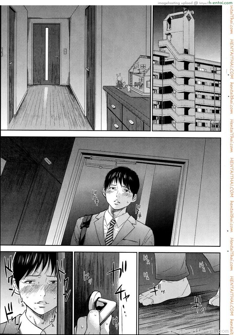 แรกแย้มแห่งบาป 11 - ความทรงจำ - แผ่น 15