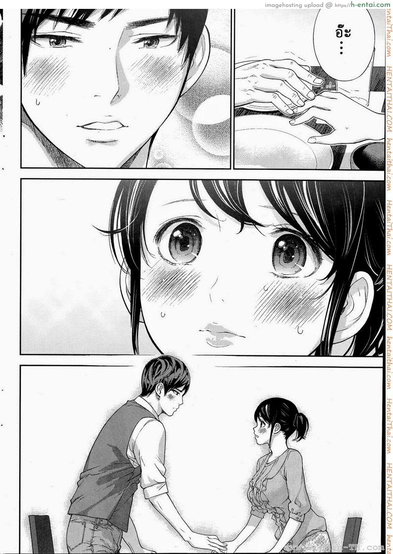 แรกแย้มแห่งบาป 12 - ถ้ำมอง - แผ่น 14