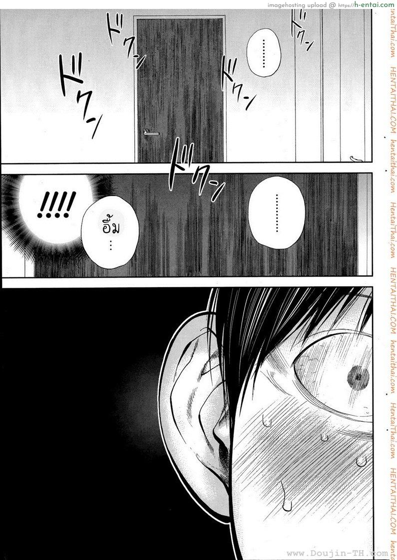 แรกแย้มแห่งบาป 12 - ถ้ำมอง - แผ่น 19