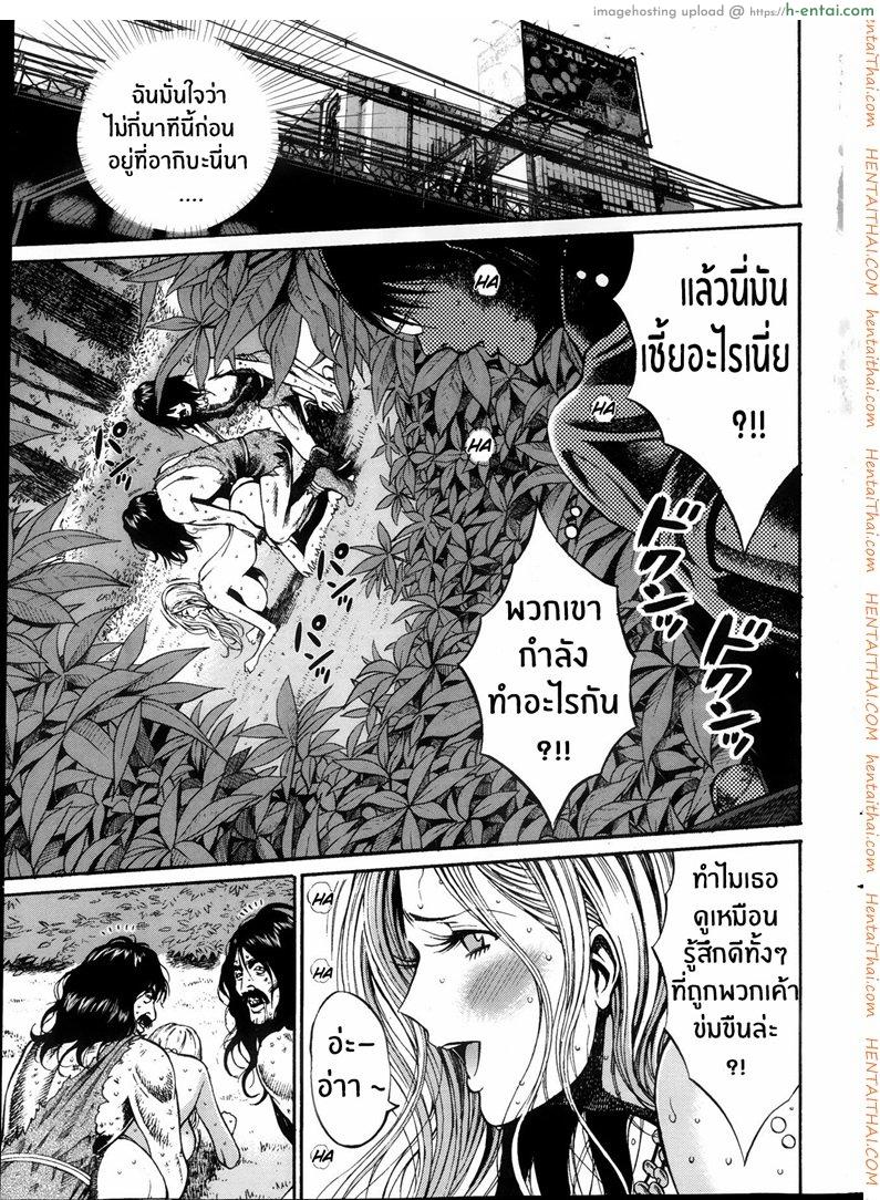 ไอหนุ่มโอตาคุในโลก1พันล้านปี 1 - แผ่น 4