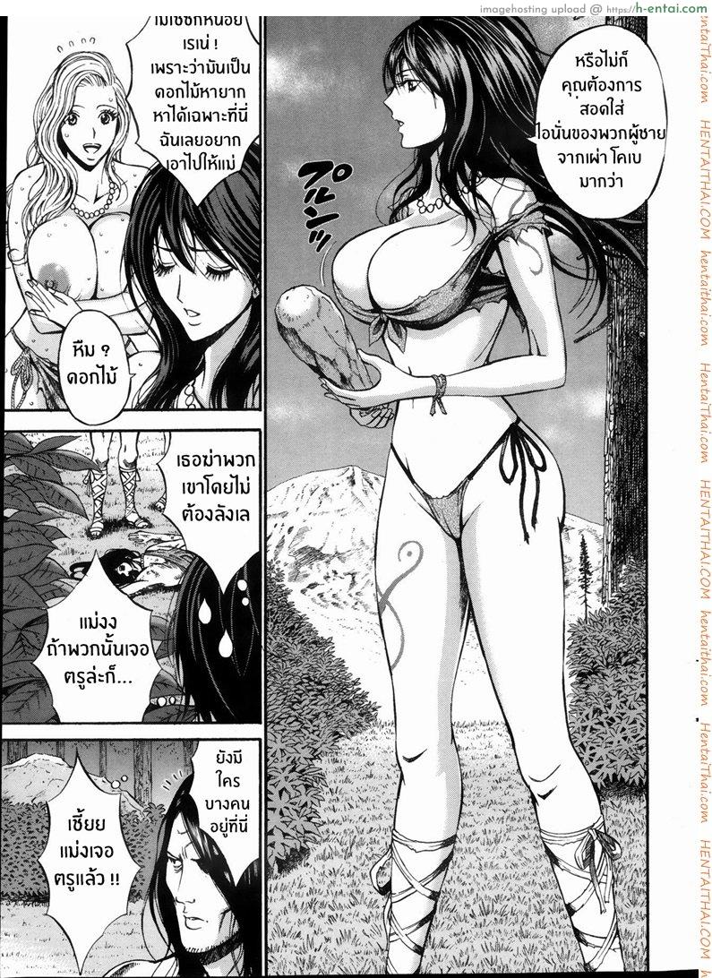 ไอหนุ่มโอตาคุในโลก1พันล้านปี 1 - แผ่น 6