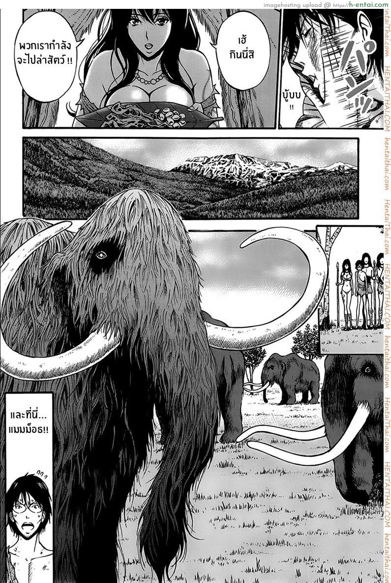 ไอหนุ่มโอตาคุในโลก1พันล้านปี 3 - แผ่น 4