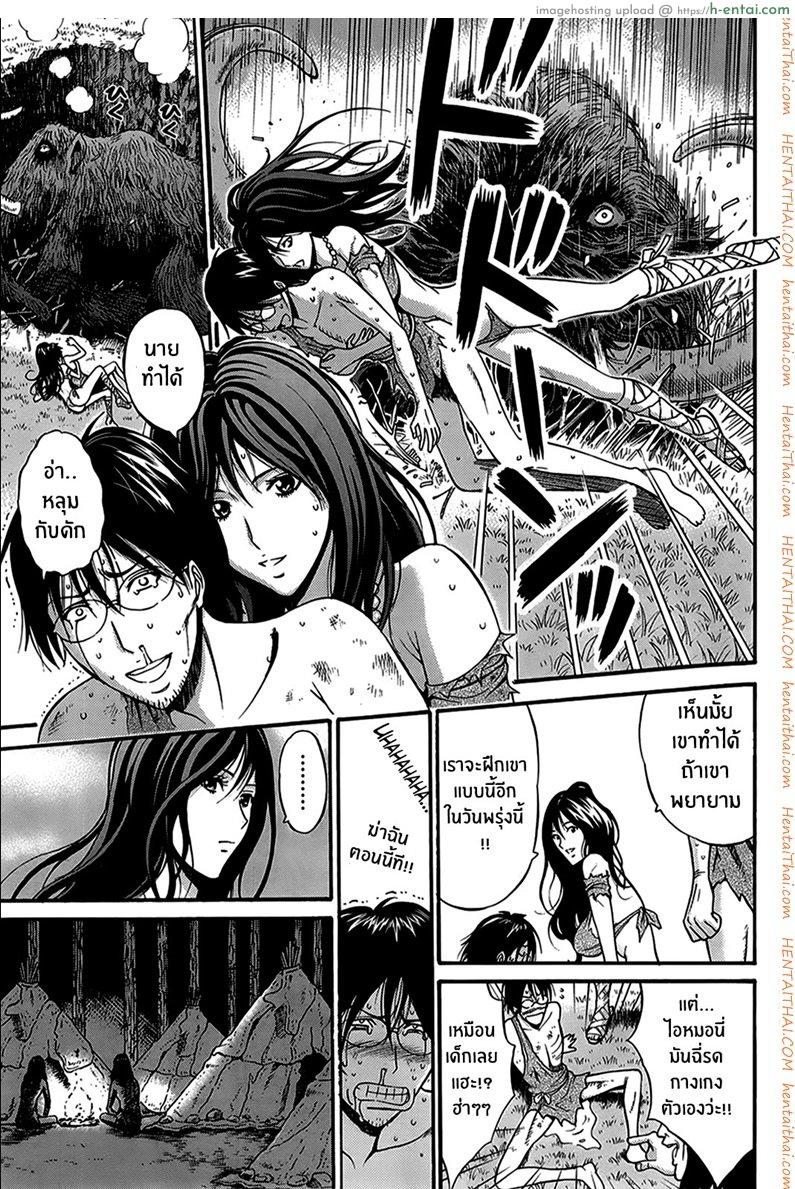 ไอหนุ่มโอตาคุในโลก1พันล้านปี 3 - แผ่น 7