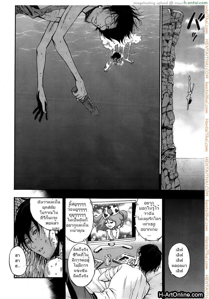 ไอหนุ่มโอตาคุในโลก1พันล้านปี 6 - แผ่น 4