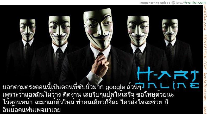 ไอหนุ่มโอตาคุในโลก1พันล้านปี 8 - แผ่น 19