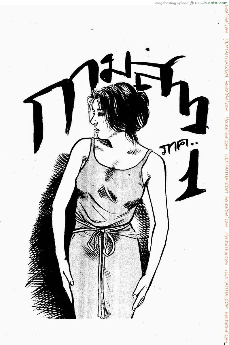 โดจิน กามสาว 1 Erotic Girl Ch.1 แปลไทย 1