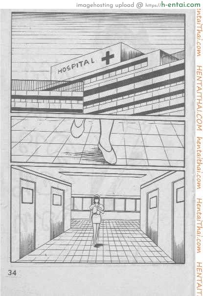 พยาบาลสาวร้อนสวาท - แผ่น 2